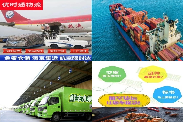 色达到北京航空货运公司-色达到北京物流专线